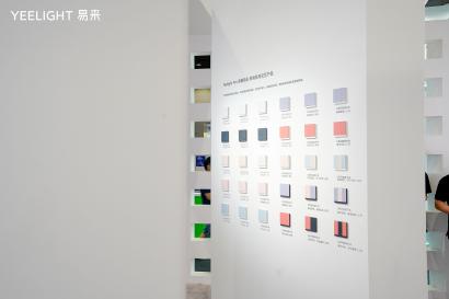 色彩革新，Yeelight易来开关携手中国设计趋势报告展现AI未来趋势